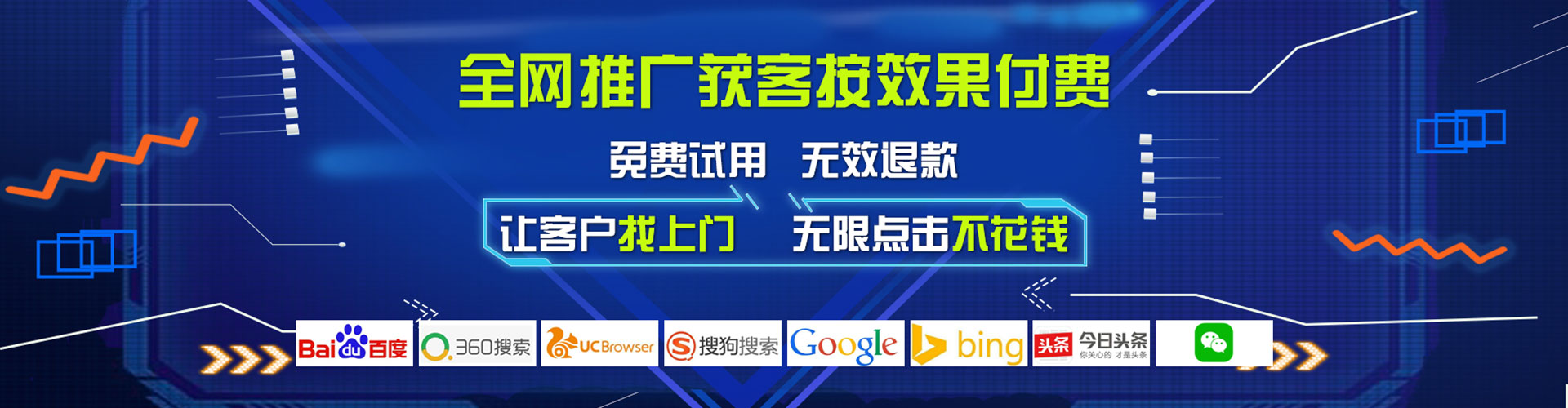 柳城百度推广开户