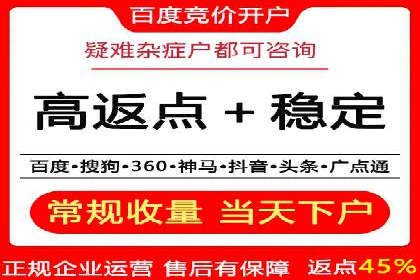 百度推广代运营案例：案例解析：精准定位用户需求