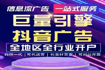 SEM服务案例：提升品牌曝光