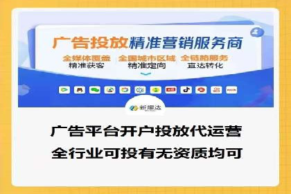 百度竞价推广托管实战案例解析